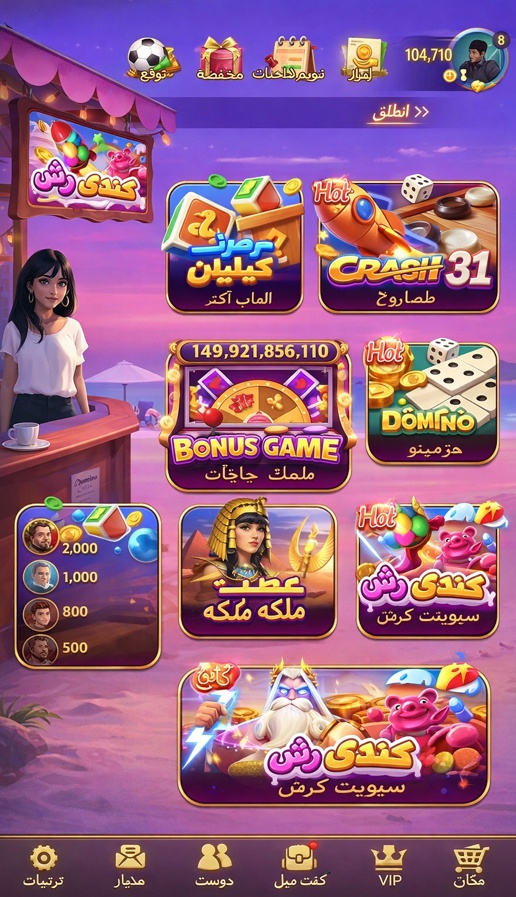 24bettle casino login